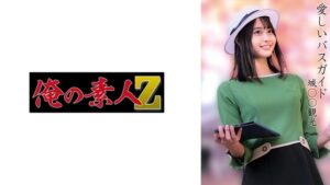 230OREMO-371｜N○○バス観光（俺の素人-Z-）